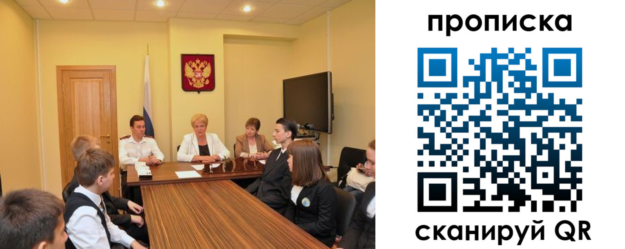 прописка паспорт в Гусиноозёрске