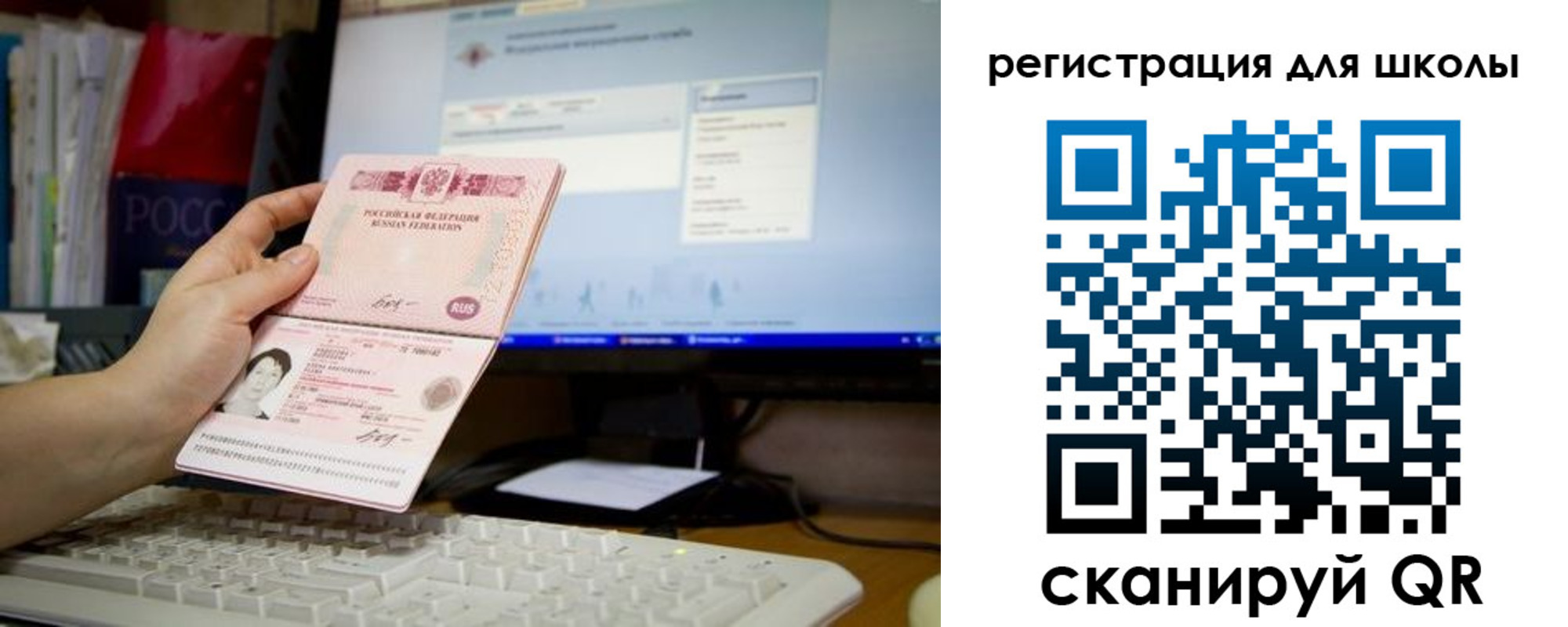 прописка регистрация в Гусиноозёрске